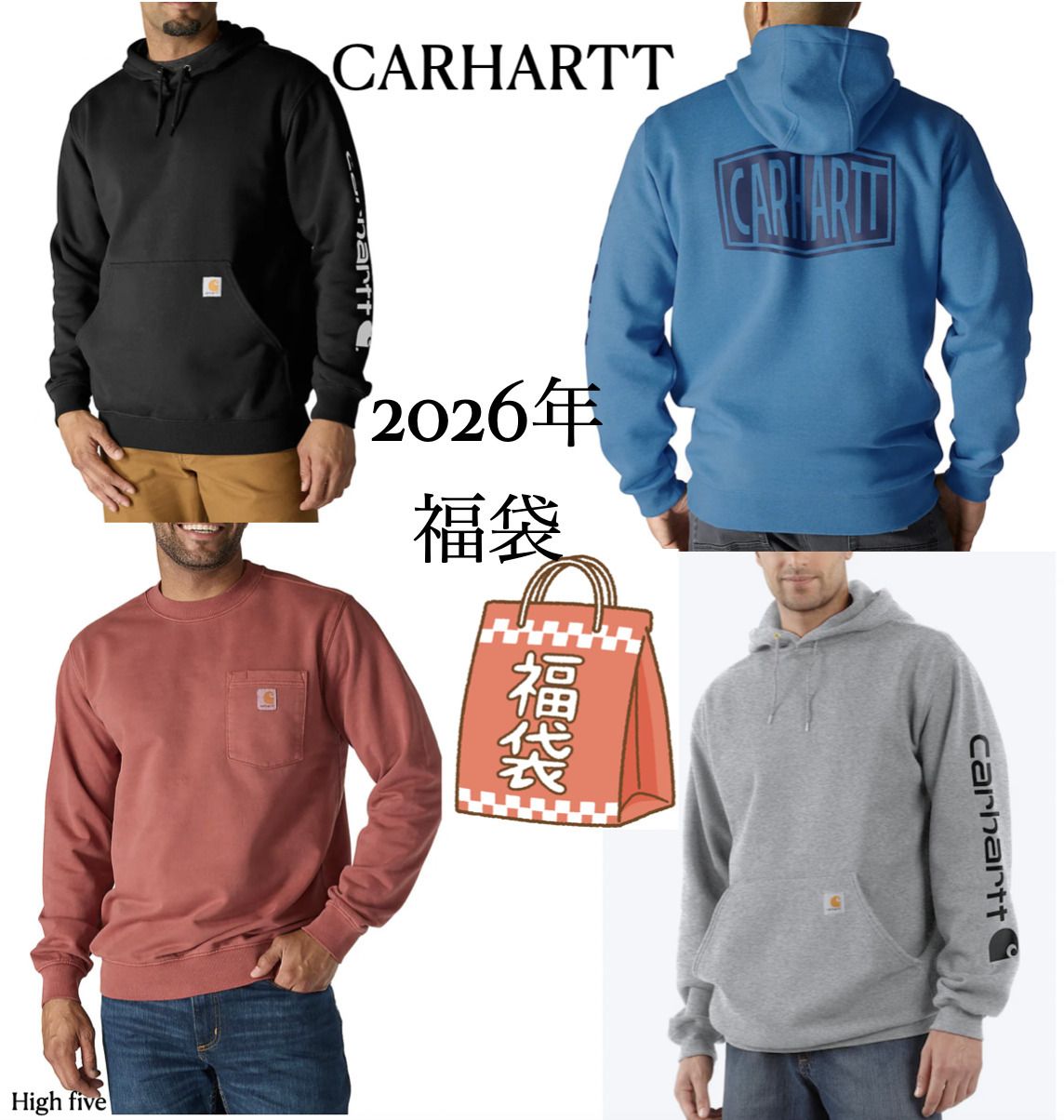SALE☆送料関税込み】 Carhartt ☆ メンズ福袋 3点セット (Carhartt