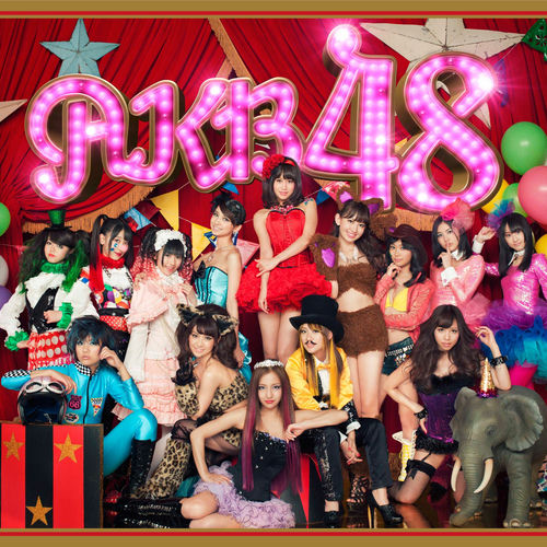 AKB 48 ヘビーローテーション ポスター B2 非売品 AKB 48 ヘビー