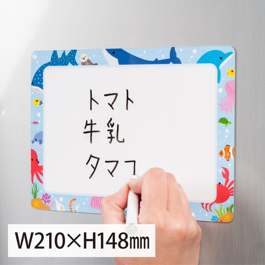 室内用マグネットシート ホワイトボードタイプw210×h148mm｜ノベルティ