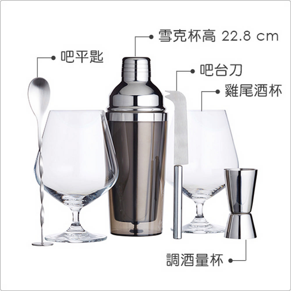 英國BarCraft - 酒杯+調酒工具6件CCLIFE 囍生活