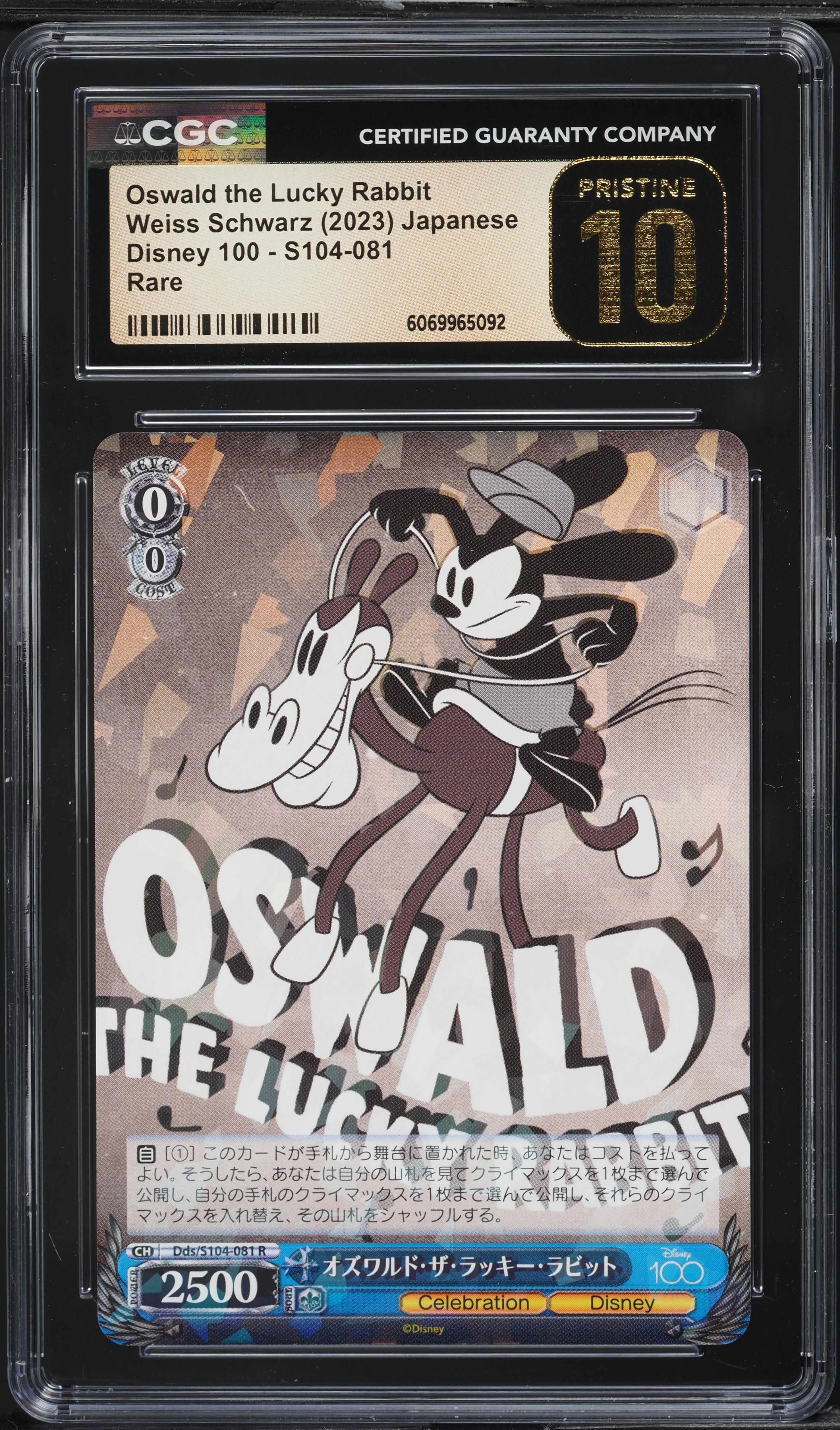 2023 Weiss Schwarz Japanese Disney 100 Oswald The Lucky Rabbit