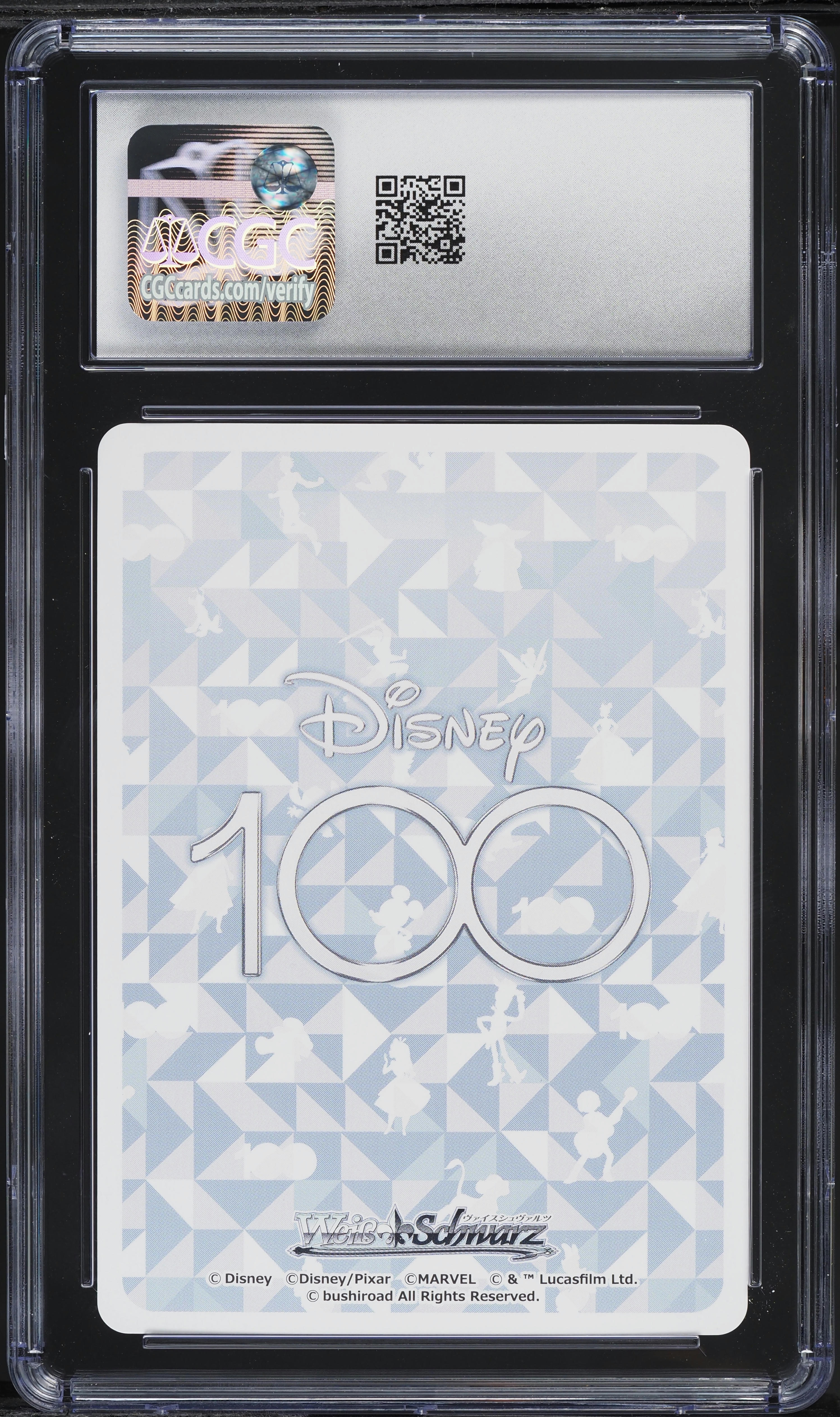 2023 Weiss Schwarz Japanese Disney 100 Three Wishes Genie #S104