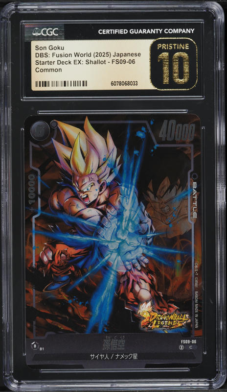 2025 DBS Japanese Fusion World Starter Deck EX Shallot Goku #FS09