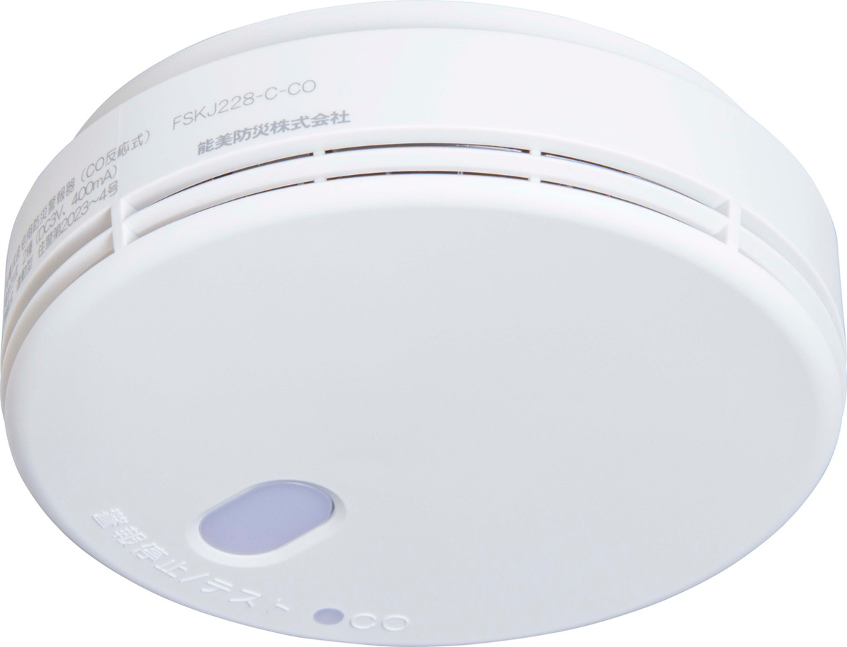 一酸化炭素の検知で煙感度が切り替わる火災報知機 | 日経クロステック
