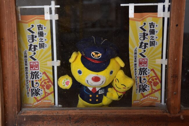 行き先板☆看板☆美作河井、津山 行き先板☆看板☆美作河井、津山｜