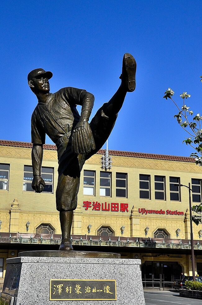 青嵐薫風 伊勢紀行⑬近鉄 宇治山田駅舎・ 旧宇治山田郵便局電話事務所