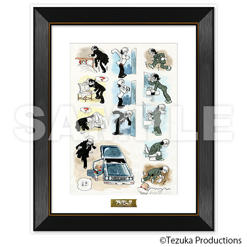 ブラック・ジャック 「ブラック・ジャックの意外な一面」 A5サイズ