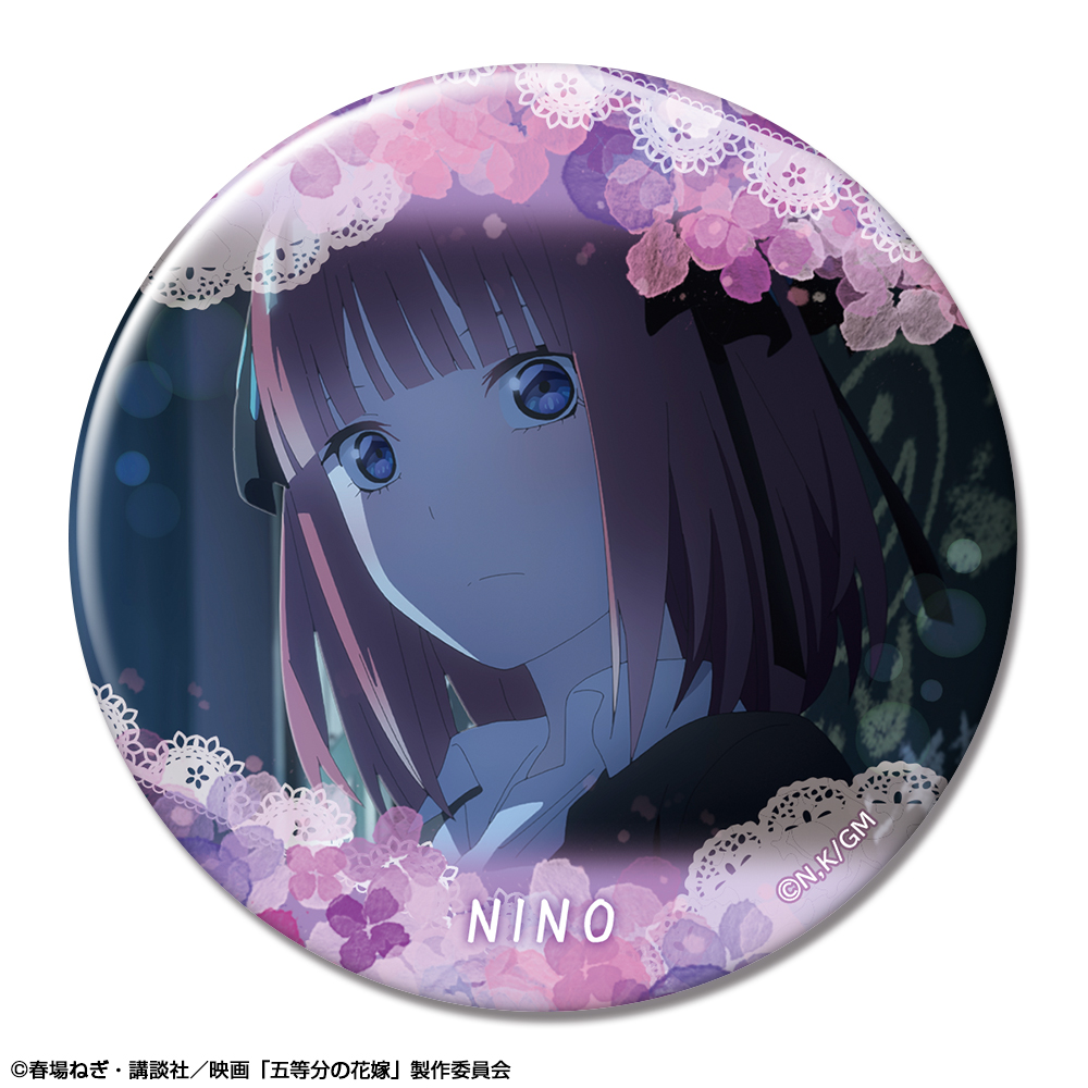 五等分の花嫁 中野二乃 缶バッジ 映画 五等分の花嫁