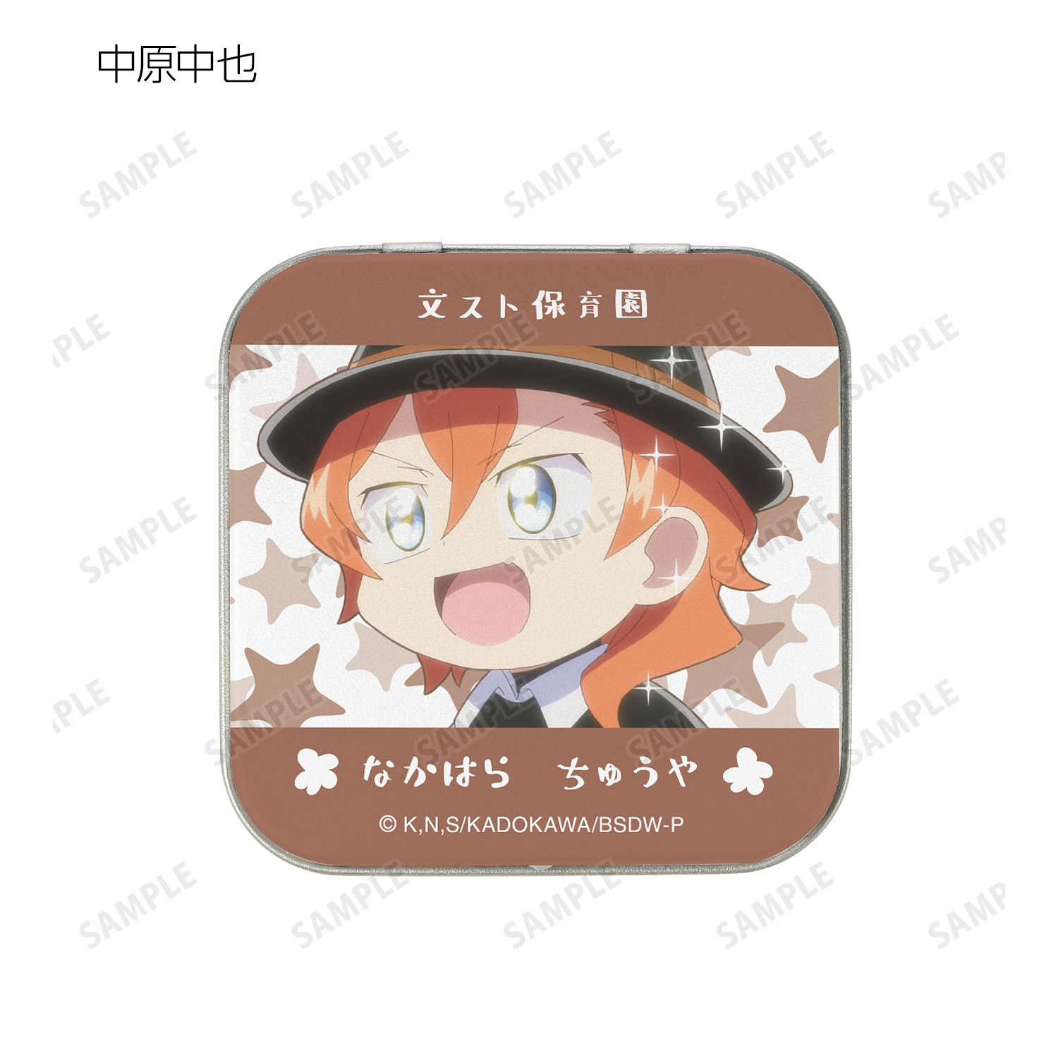 ごきげんサングラス アロハ 中也 缶バッジ 文豪ストレイドッグス 太宰