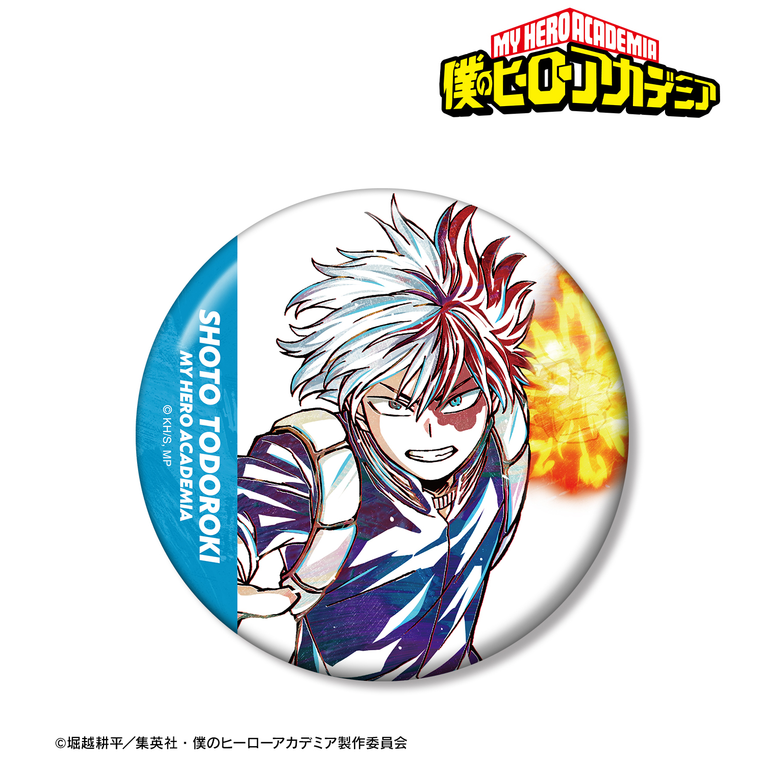 ヒロアカ 轟焦凍 浮世絵 缶バッジ 100点 ヒロアカ 轟焦凍 浮世絵 缶