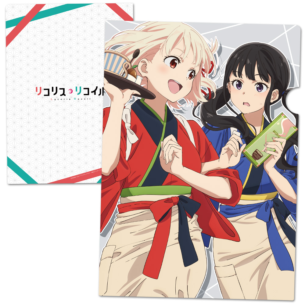 リコリス・リコイル_クリアファイルB | 公式グッズ・公式ライセンス