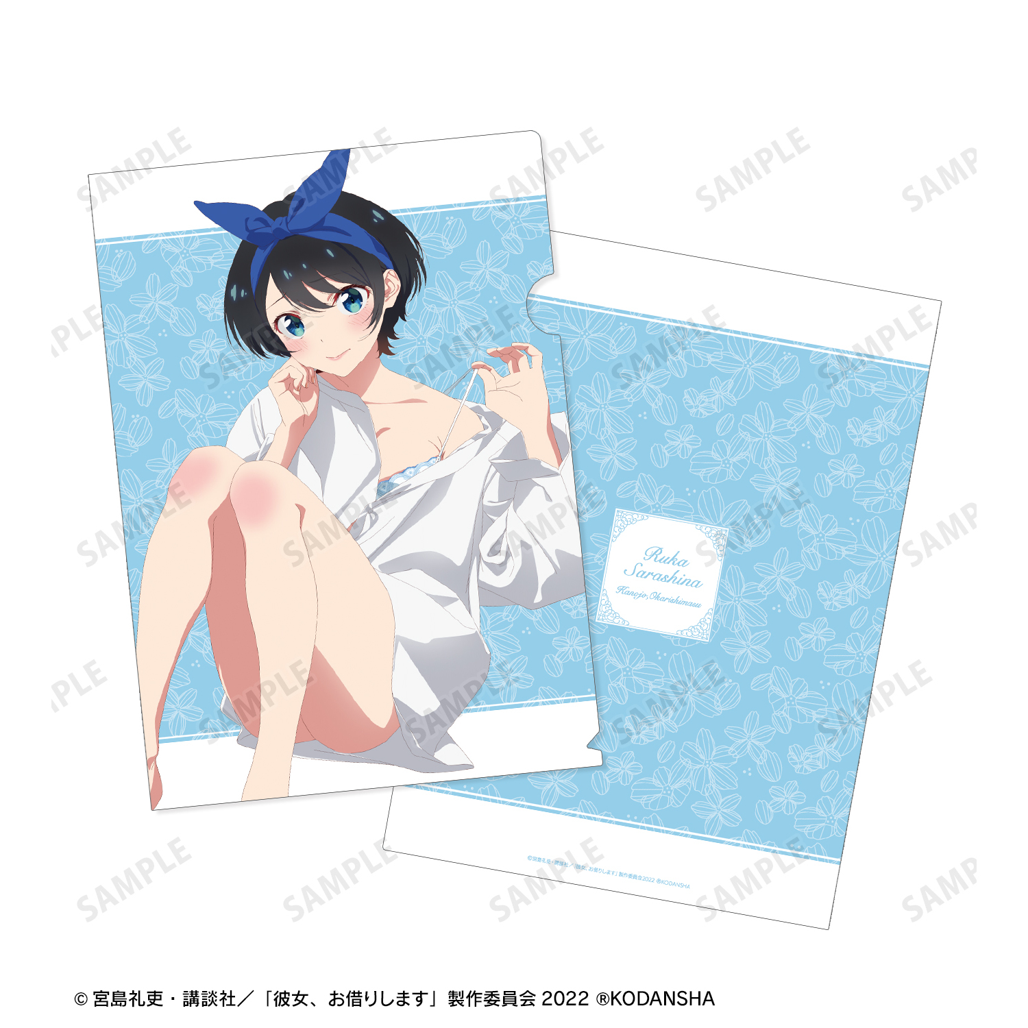 彼女、お借りします_描き下ろしイラスト 更科瑠夏 彼シャツver. クリア