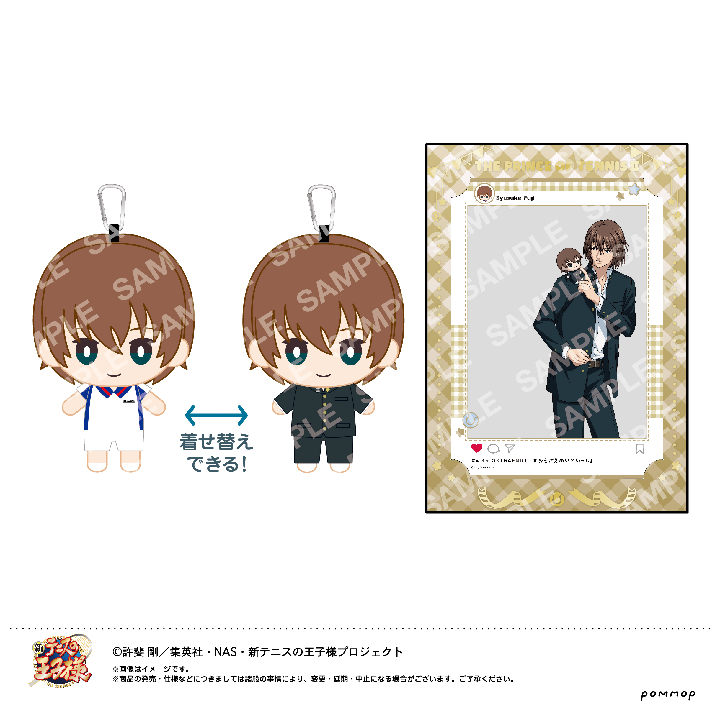 新テニスの王子様 新テニ テニプリ おきぬい グリッター 缶バッジ 柳