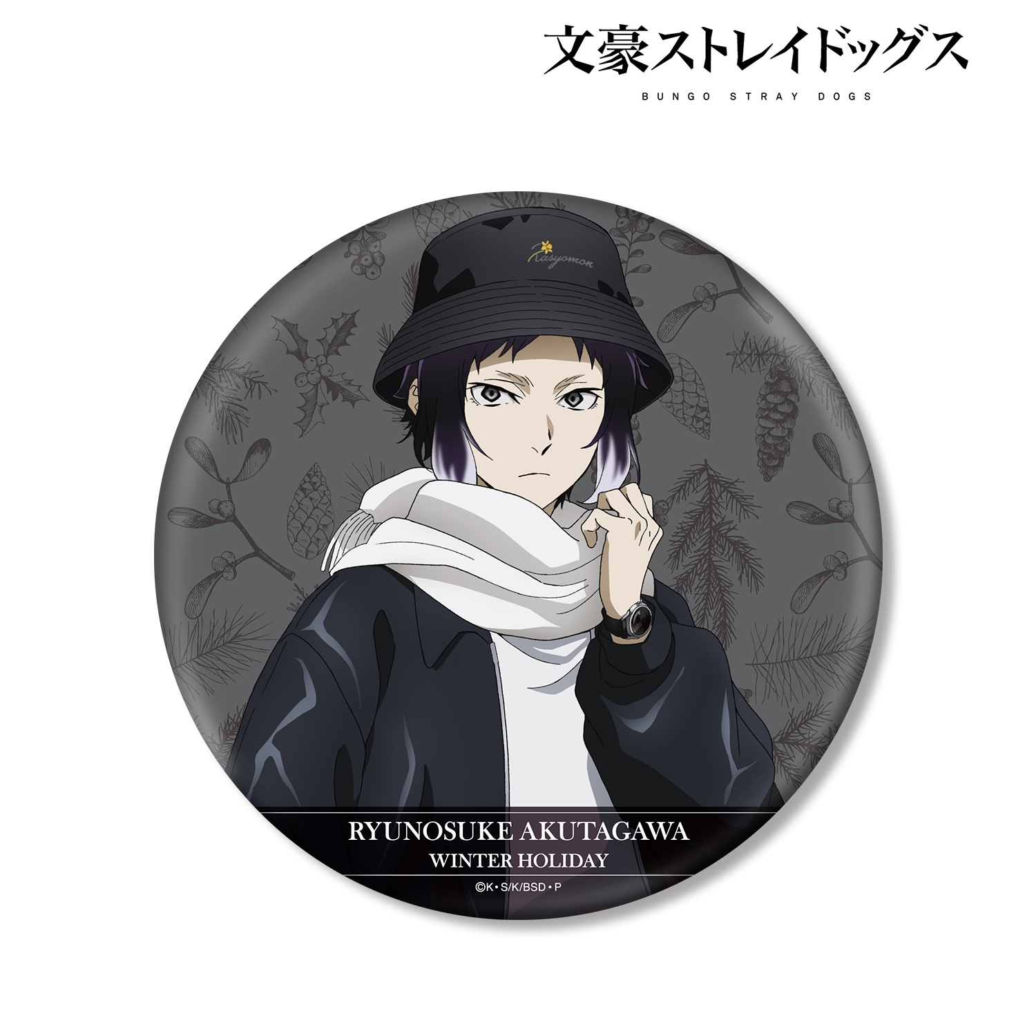 芥川龍之介 缶バッジ pash 文スト 【公式通販】