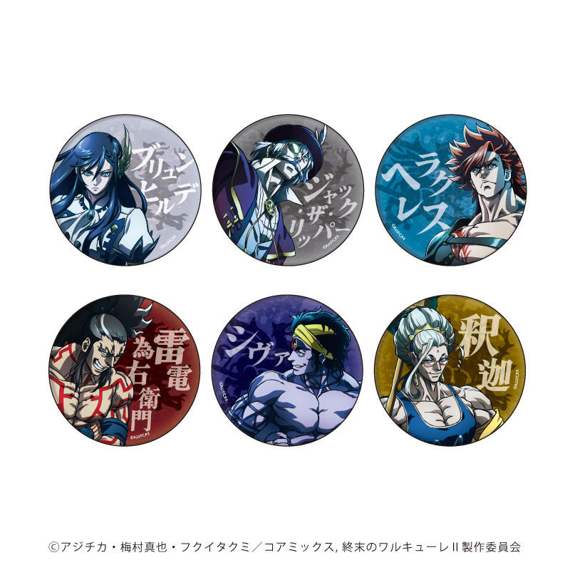 終末のワルキューレ バトル缶バッジ ポセイドン 終末のワルキューレ