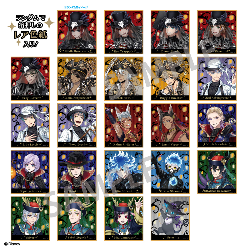 ディズニー ツイステッドワンダーランド_トレーディングミニ色紙_