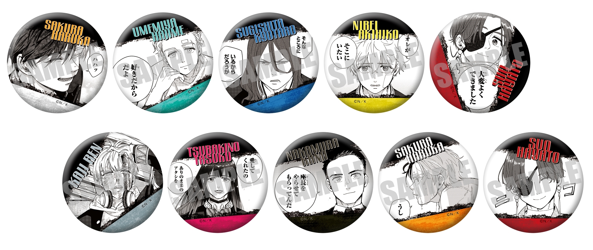 021 梶蓮 WIND BREAKER ジュエリー缶バッジ 原作絵 01 梶蓮 WIND