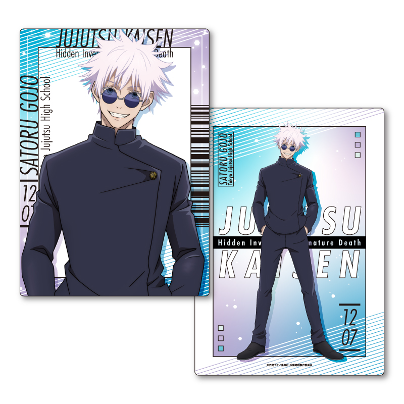 呪術廻戦 五条悟 B5サイズ キャラファイングラフ A シリアルナンバー