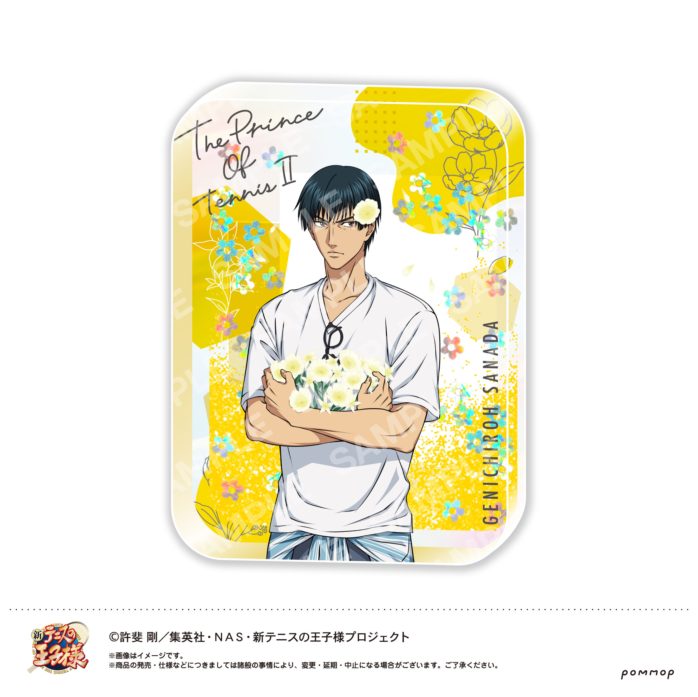 新テニスの王子様 テニプリ 真田弦一郎 缶バッジ FLOWER CROWN 新テニスの