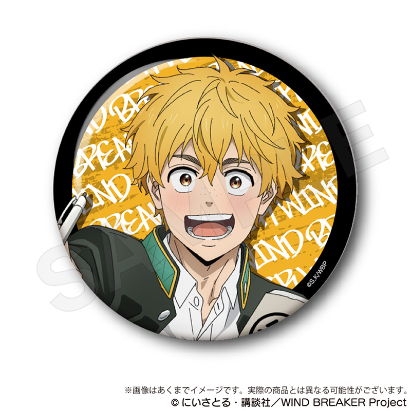WIND BREAKER_ちょいデカ缶バッジ 楡井秋彦 | 公式グッズ・公式