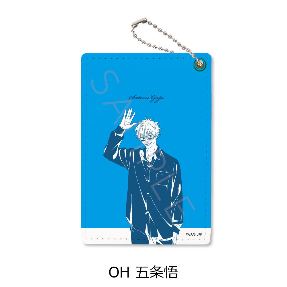 呪術廻戦五条パスケース