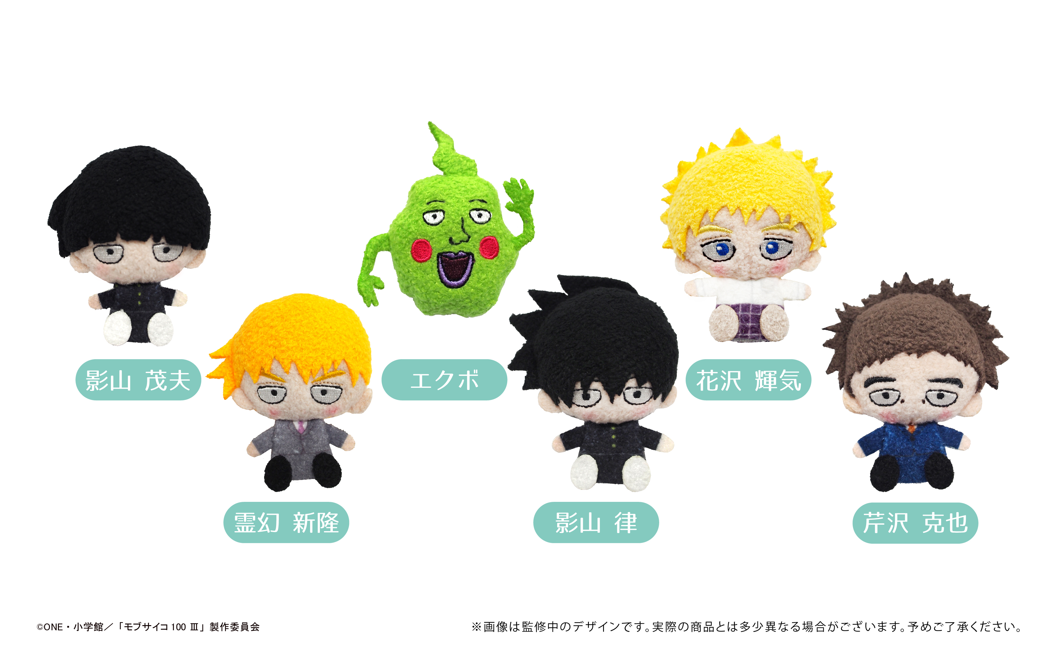 モブサイコ100 グッズ まとめ売り GOODS（グッズ） | TVアニメ