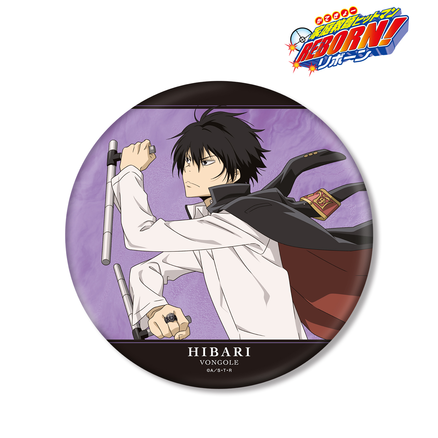 新品未開封 REBORN くじメイト 雲雀恭弥 缶バッジ ポストカード 家庭