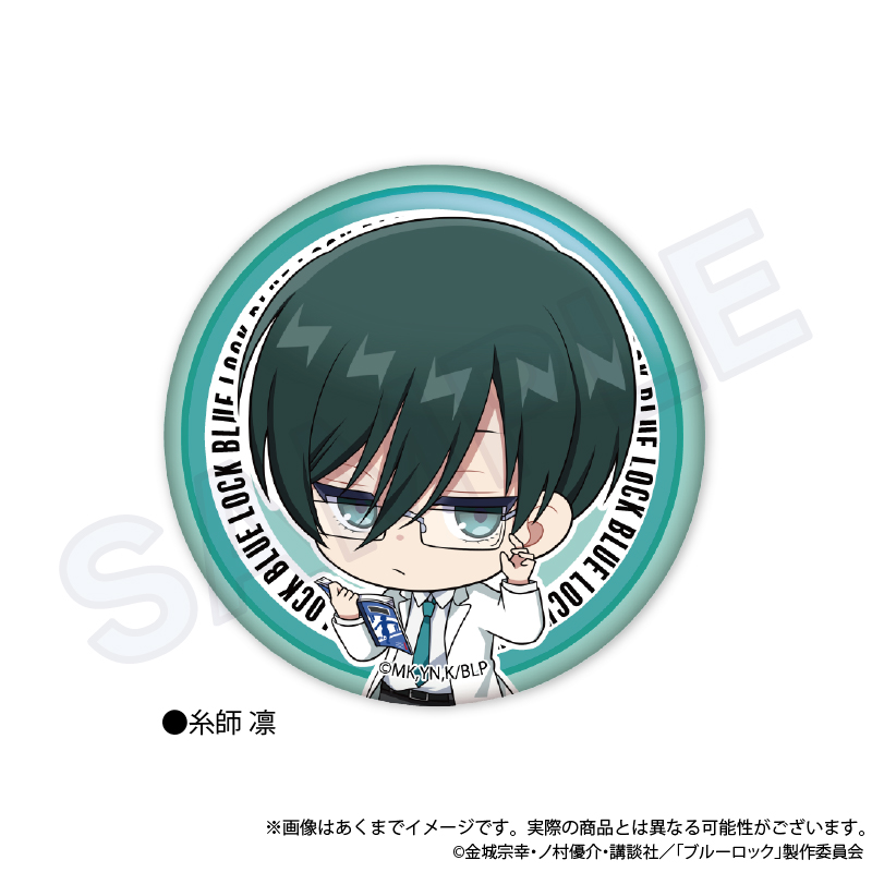 ブルーロック 凛 缶バッジ アクリル AMNIBUS くじ ガチャっとくじ 原作