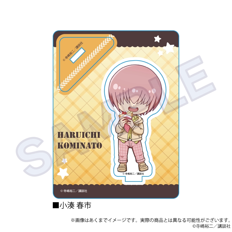 ダイヤのA 小湊春市 キャラクターグッズセット Amazon.co.jp: ダイヤの