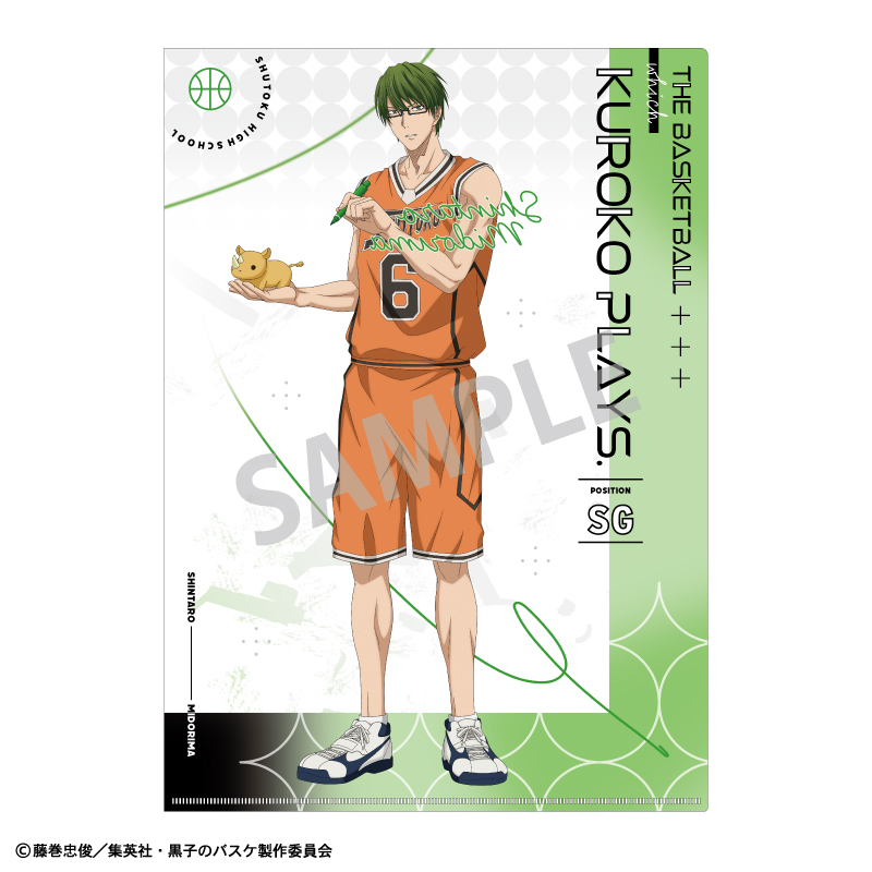 14点黒子のバスケタクティカルファッションクリアファイルバラ売りok