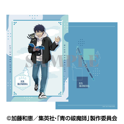 青の祓魔師 島根啓明結社篇_クリアファイル 奥村燐 | 公式グッズ・公式