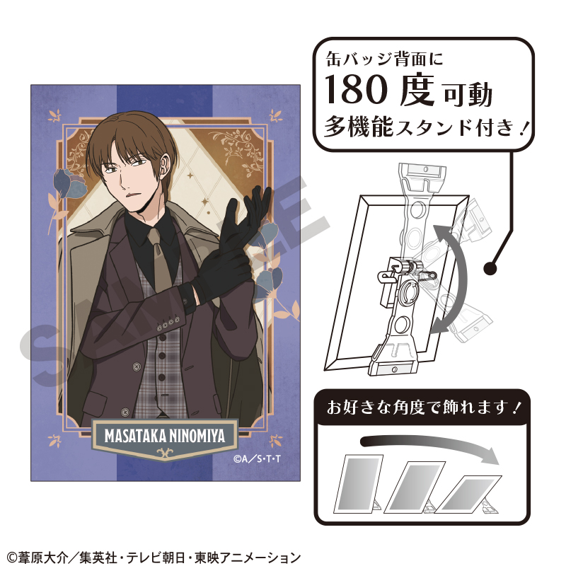 ワールドトリガー ワートリ アートコースター アトコ 二宮匡貴 100枚