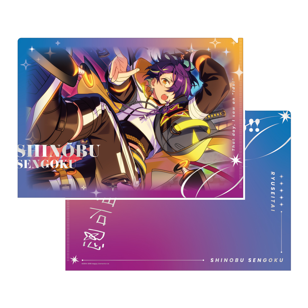 新品☆あんスタ☆流星隊【仙石忍】クリアファイル☆2点セット