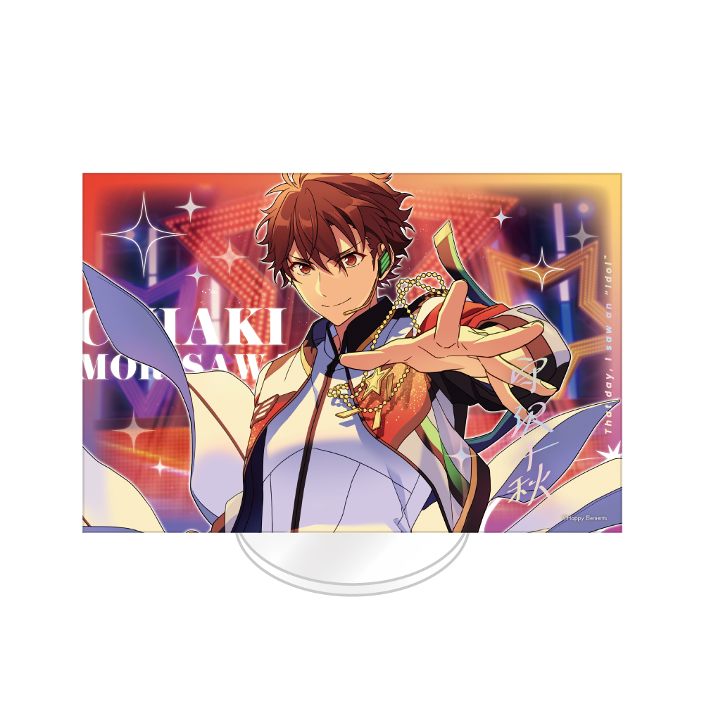 あんスタ スタライ 9th リングライト 守沢千秋 2025年最新