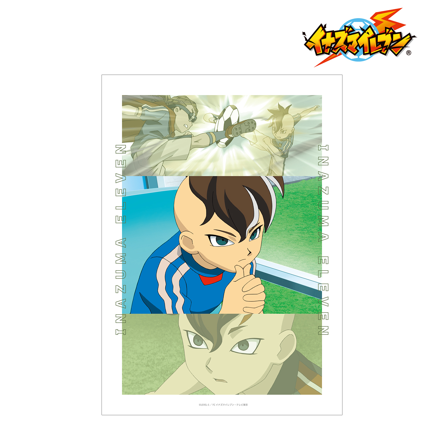 不動明王 キャラポス イナズマイレブンGo スティックポスター イナズマ