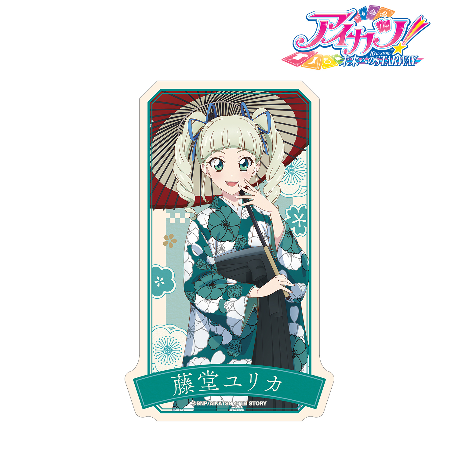 未開封】アイカツ バインダー 藤堂ユリカVer.