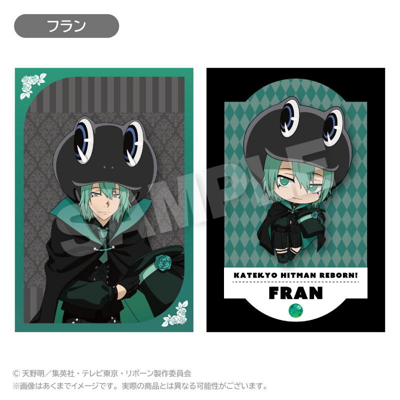 家庭教師ヒットマンReborn フラン フラン/家庭教師ヒットマンREBORN