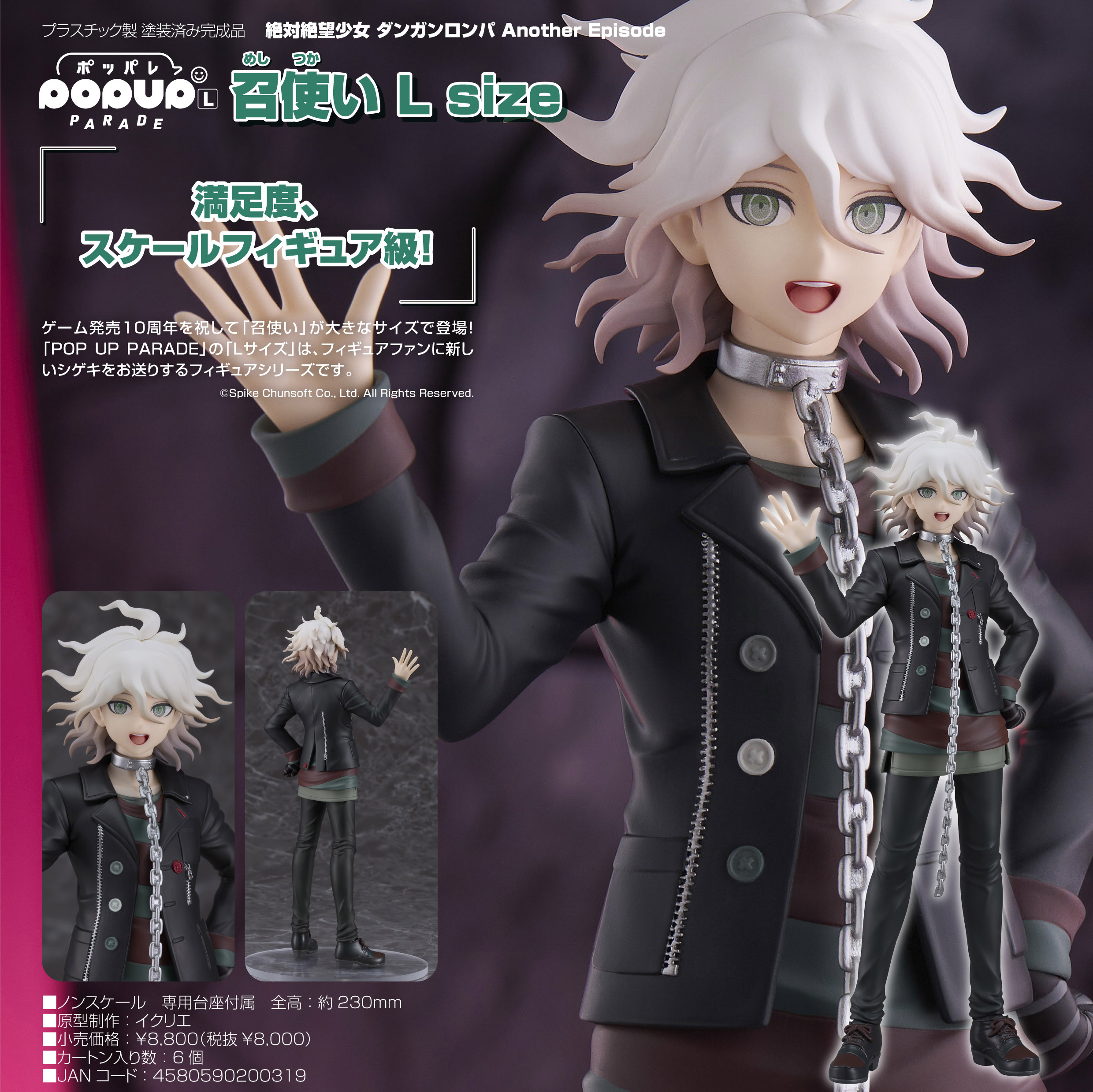 ダンガンロンパ 絶対絶望少女 召使い 狛枝凪斗 プリロール 缶バッジ