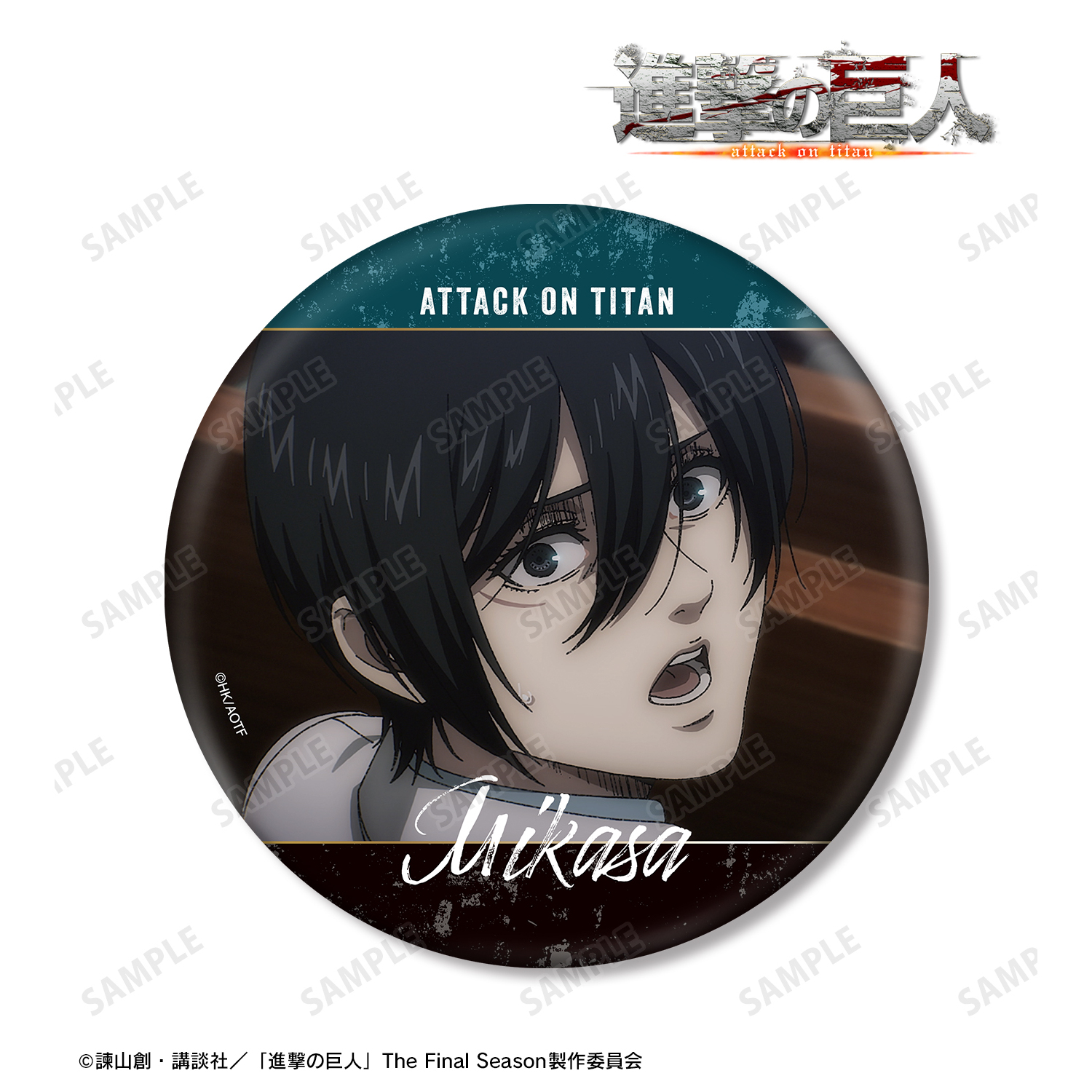 進撃の巨人 ミカサ・アッカーマン ビッグ缶バッジ 進撃の巨人 アニスタ