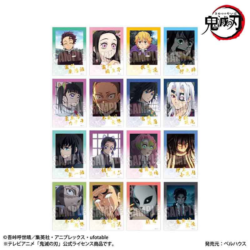 鬼滅の刃 場面写ブロマイドくじ 柱稽古 第四話 コンプリート17枚セット