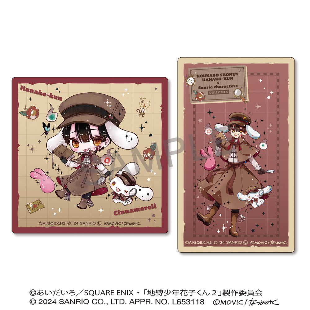 地縛少年花子くん 0〜19巻 ＋ 放課後少年花子くん 自縛少年花子くん