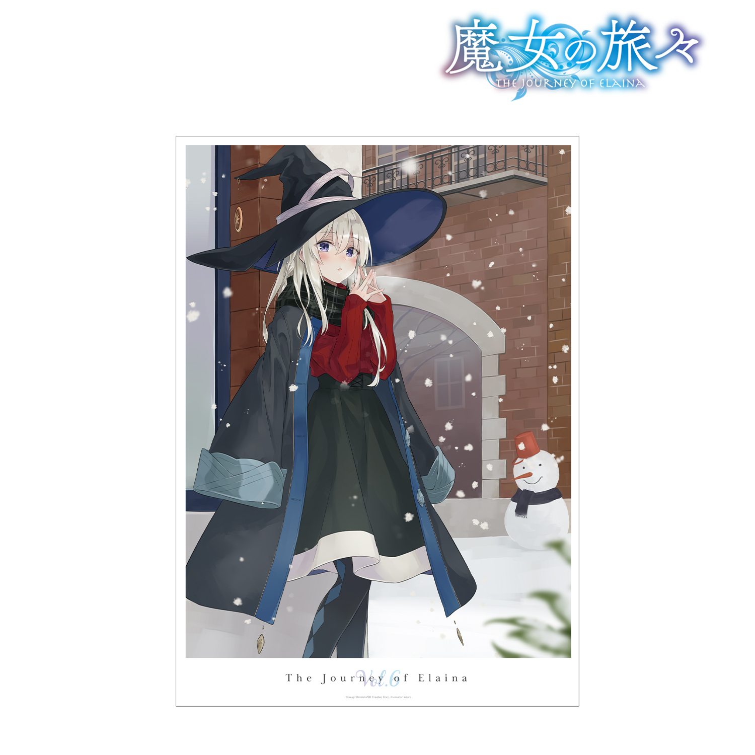 ドロー！ドロー！ お隣の天使様 A3マット加工ポスター 24枚セット お隣