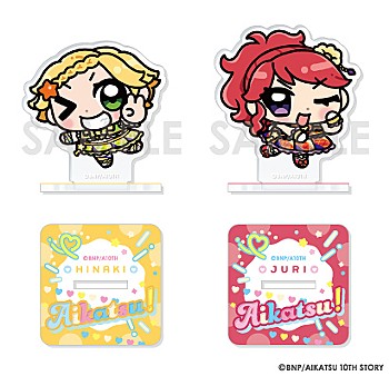アイカツ!シリーズ_アクリルスタンドセット Illustrated by あにゃ 5