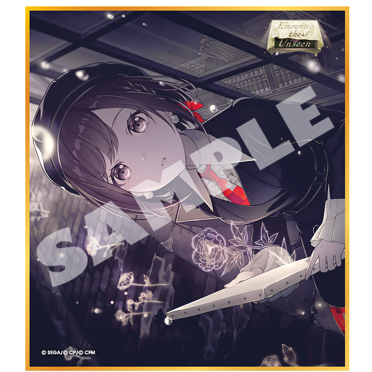 プロセカ ミニ色紙コレクション 第45弾B 未開封BOX Amazon.co.jp