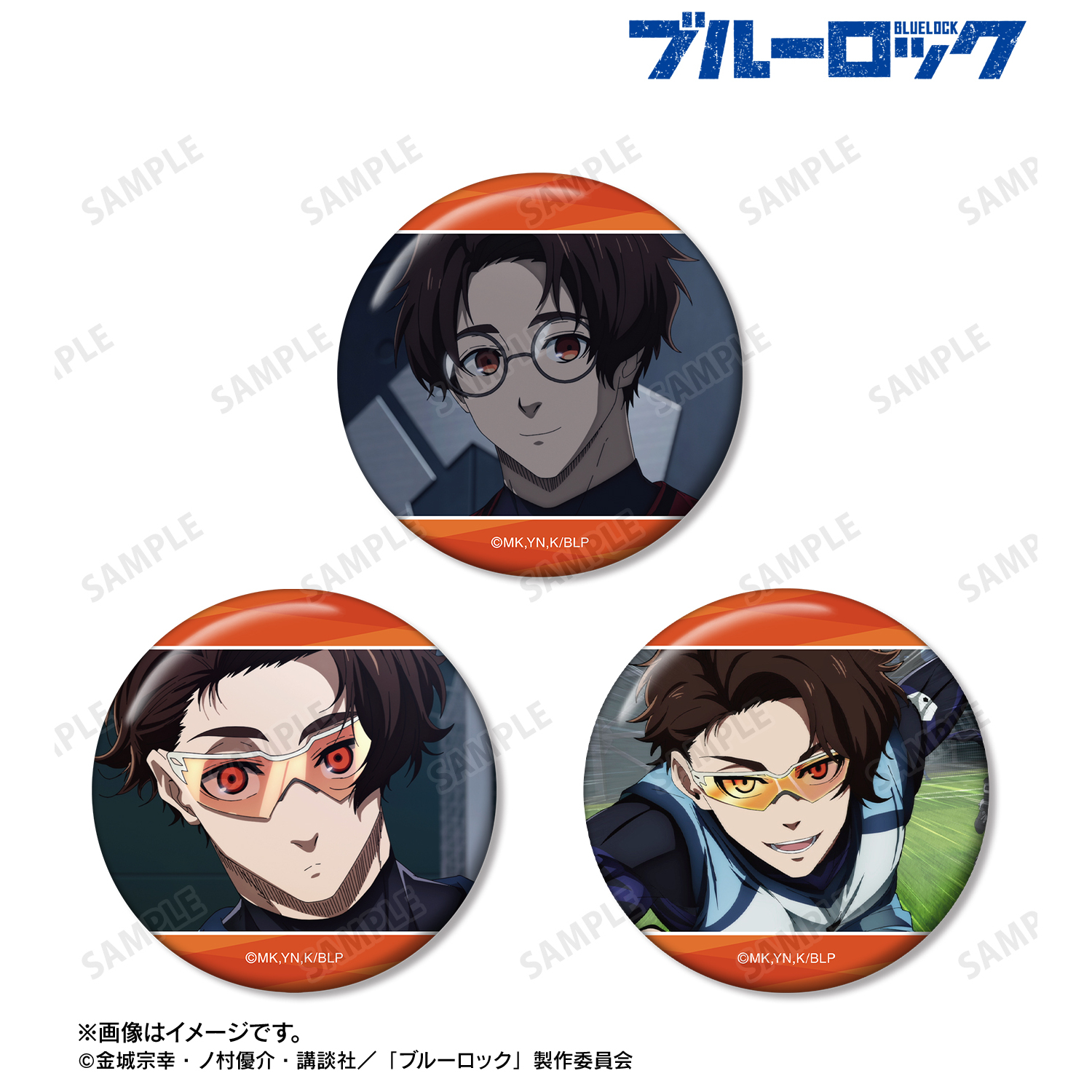 ブルーロック 雪宮剣優 131個 トレーディング缶バッジ