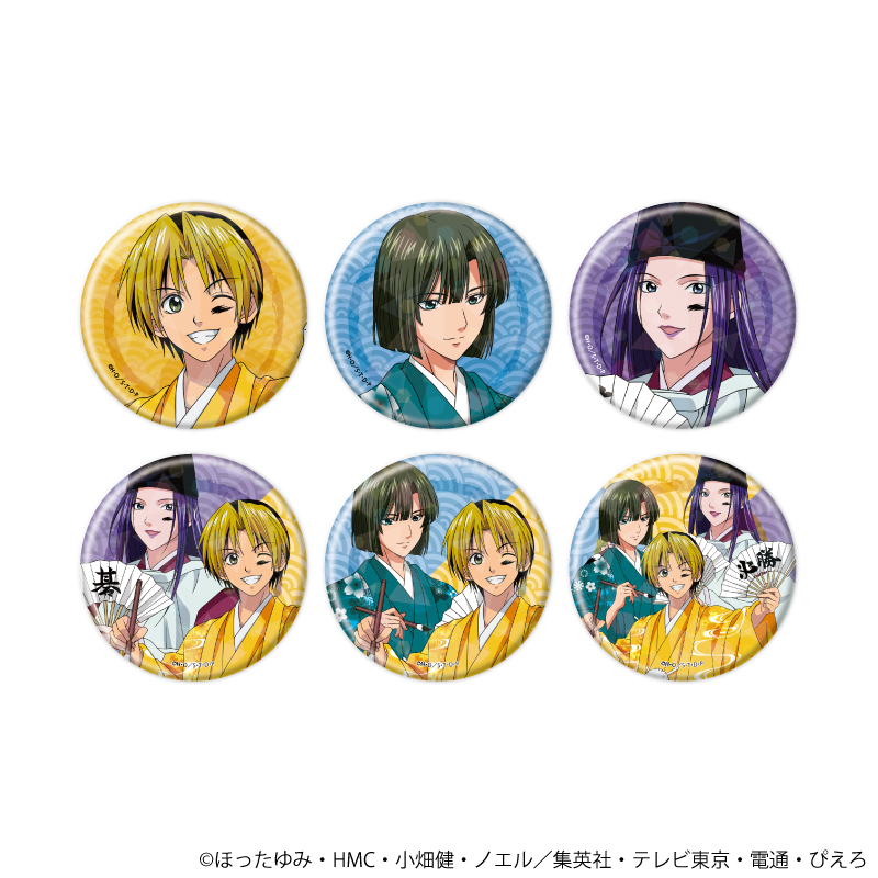 ヒカルの碁 コレクション缶バッジ 塔矢アキラ 進藤ヒカル 5個セット