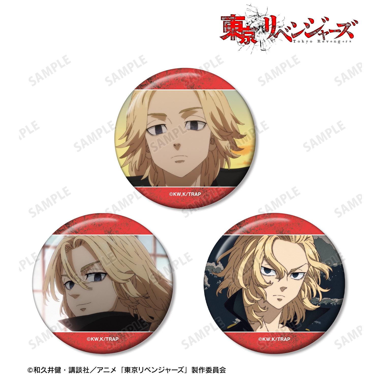 東京リベンジャーズ くじメイト 佐野万次郎 マイキー 黒髪 缶バッジ