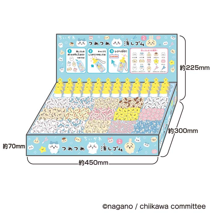 ちいかわ_つめつめ消しゴム2(ボトル36本入) 【BOX／36個入り】 | 公式