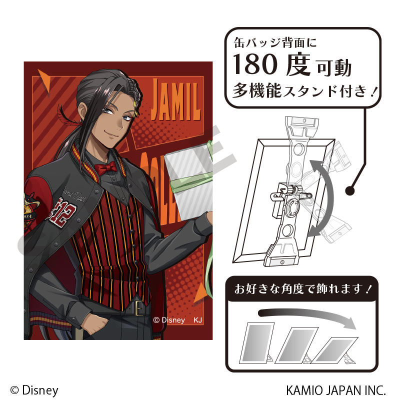 ディズニー ツイステッドワンダーランド_アート缶バッジ ジャミル