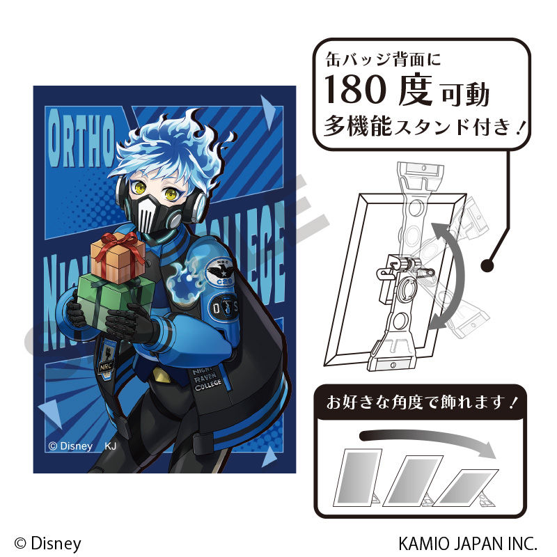 未開封】ねんどろいど オルト・シュラウド(特典缶バッジ付き)2063 未